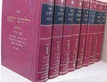 ילקוט יוסף  Yalkut Yosef Moadim 8vol. (BK-YYS8)
