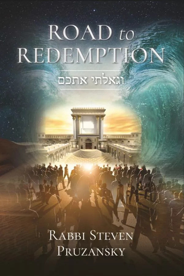Road to Redemption (וגאלתי אתכם)-Rabbi Steven Pruzansky (BKE-RTRE)
