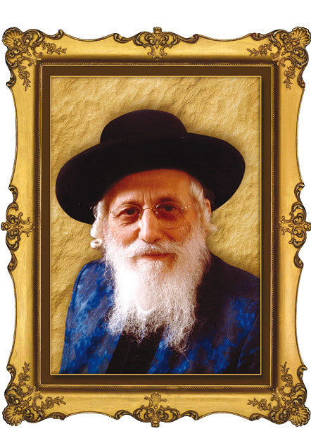 Gedolim Portrait on Wood 10" x 8" -  רבי מבובוב (RP10)