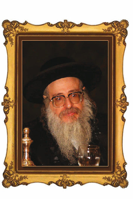 Gedolim Portrait on Wood 10" x 8" - רבי מקלוזנברג (RP17)