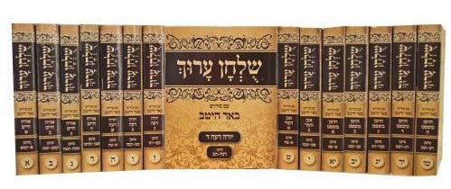 שלחן ערוך השלם כיס 15 כרכים (BK-SAHPK)