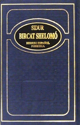 Siddur Berchat Shelomo - Hebreo Espanol Fonetica Lg.(BKS-SBSHEFL)