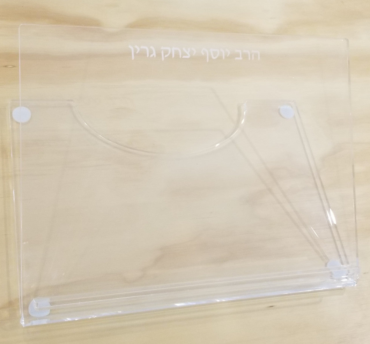 Zstander Small -- Lucite Tabletop Shtender (MC-ZSTNDR2)