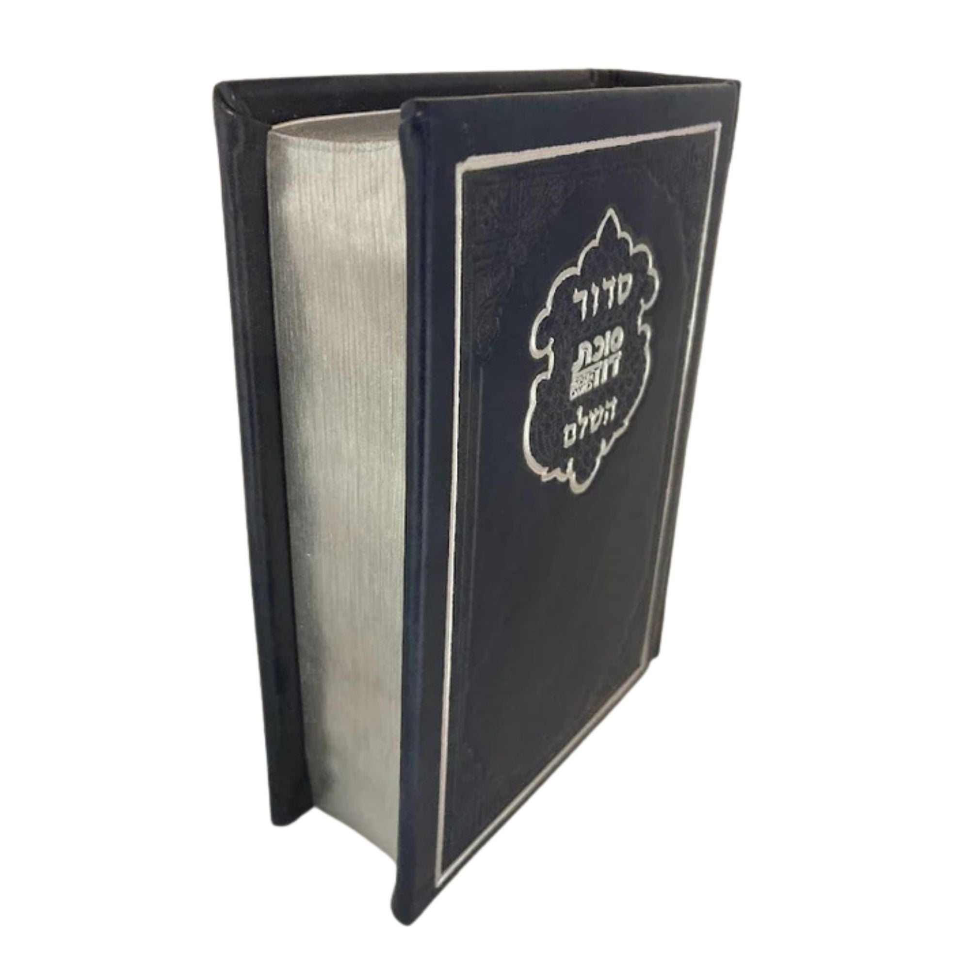 Siddur Succas Dovid Sephardic סידור סוכת דוד PU Cover 3.5"X5"(BK-SSDP)
