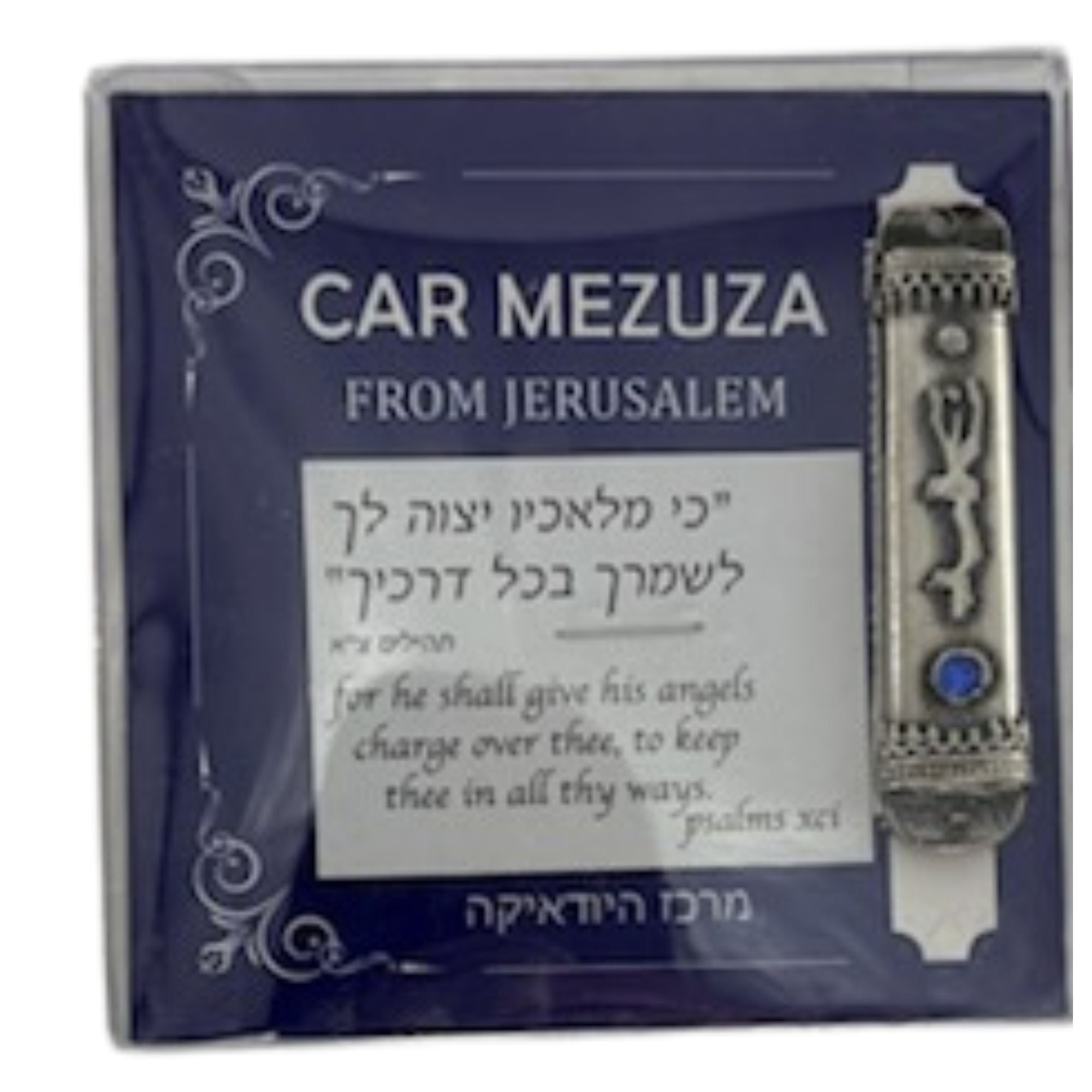 Car Mezuzah (MZ-CAM02)