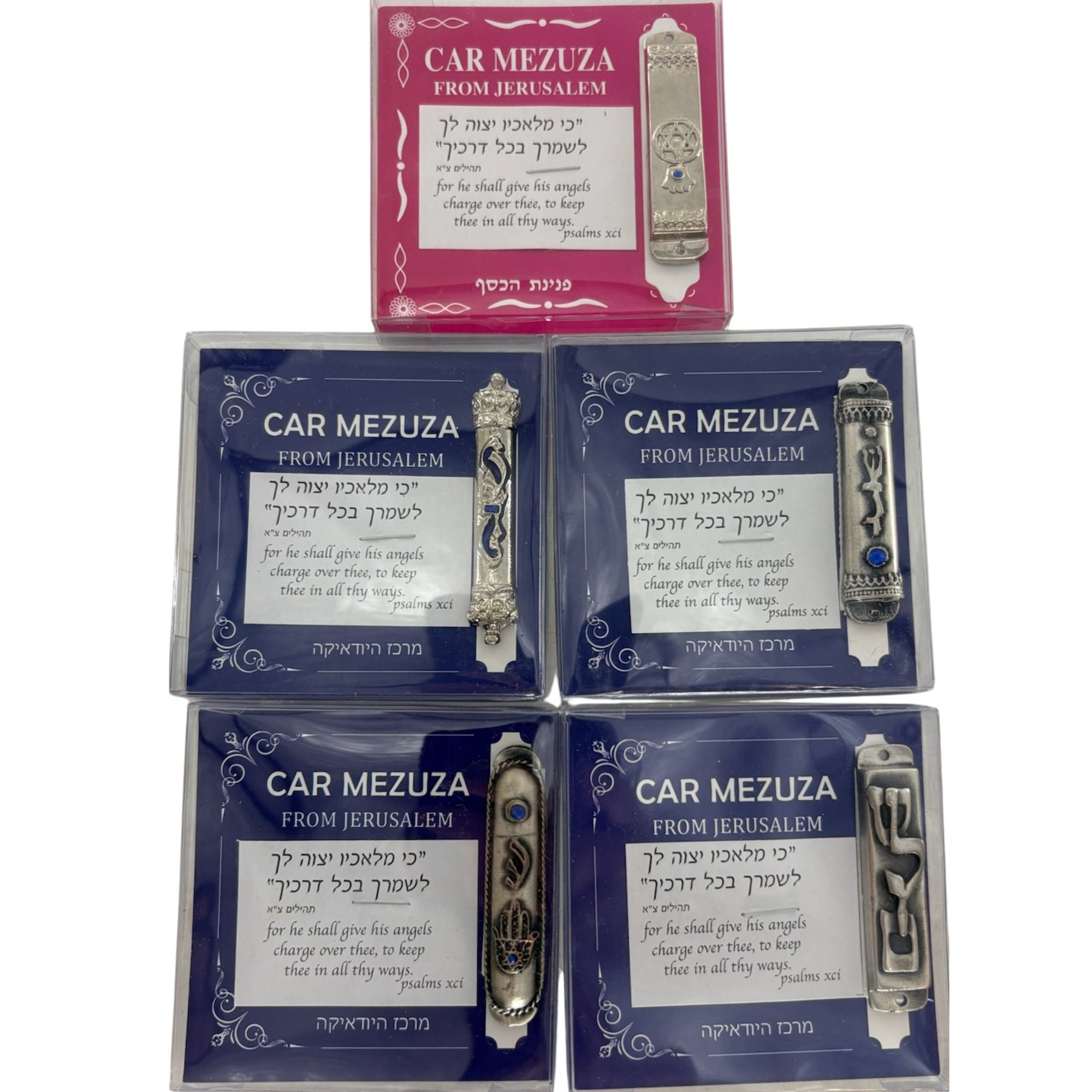 Car Mezuzah (MZ-CAM02)
