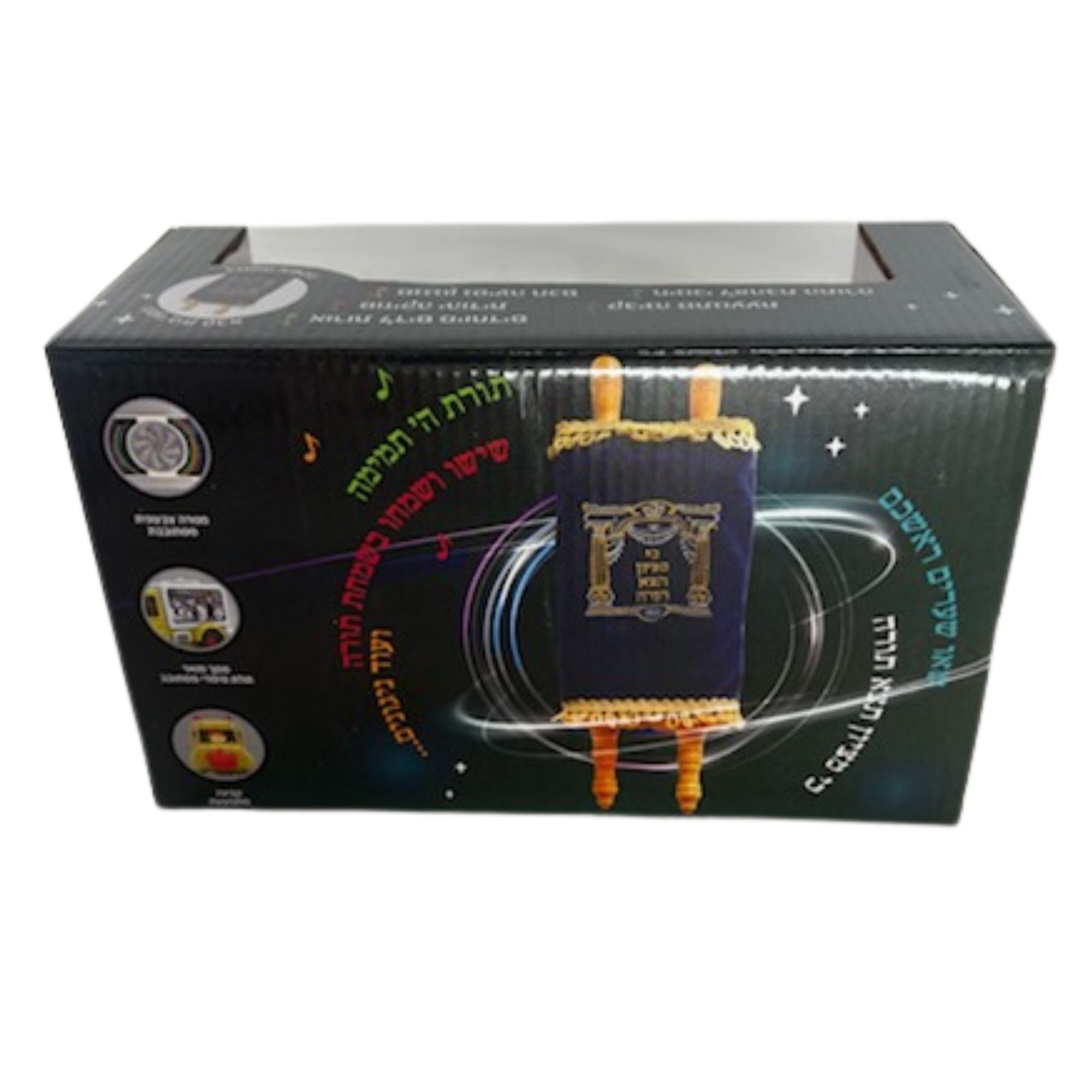 Hachnosas Sefer Torah Truck Ashkenaz Accent (GM-1091) 11051