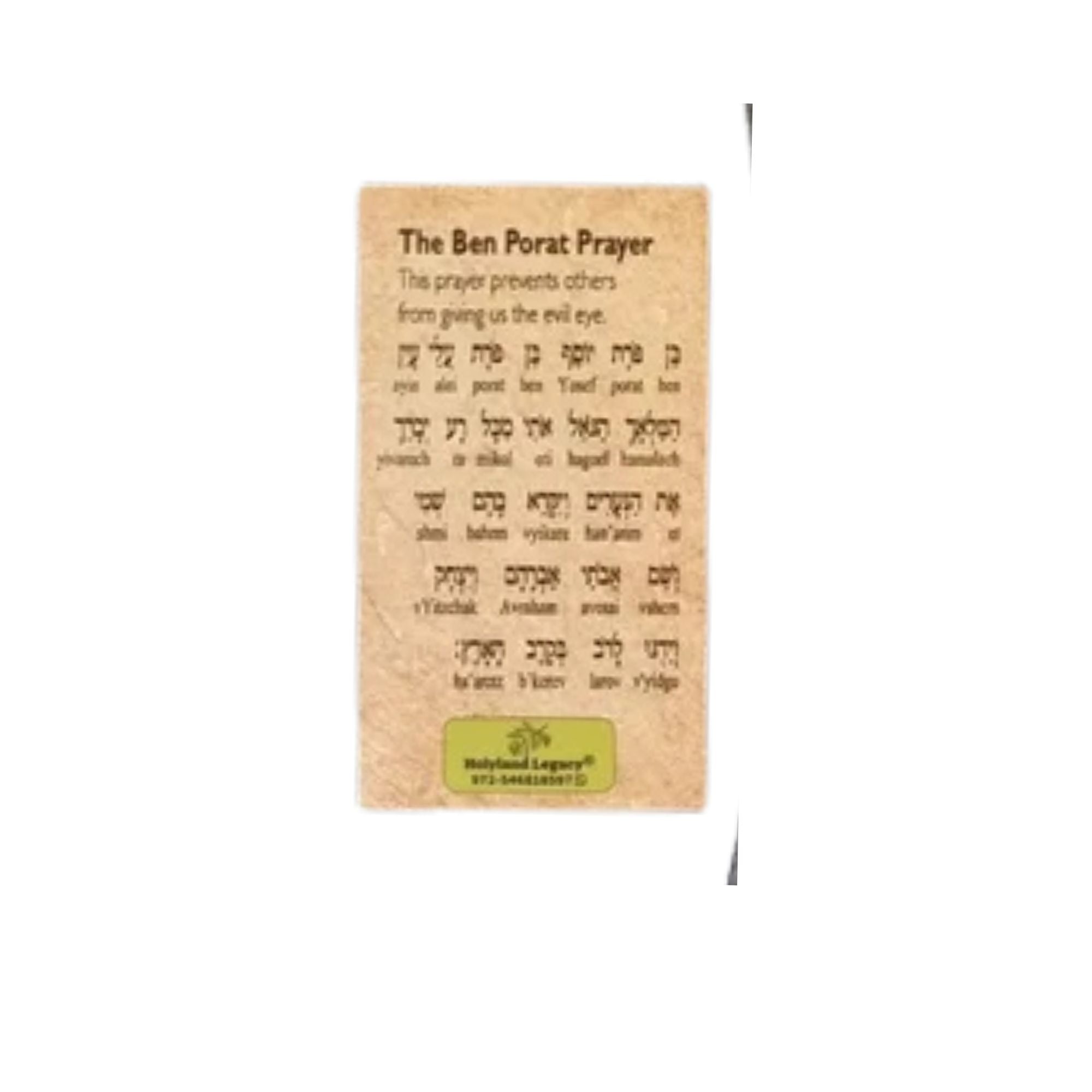 Red String with The Ben Porat Prayer/Prayer for Travellers (J-RED1)