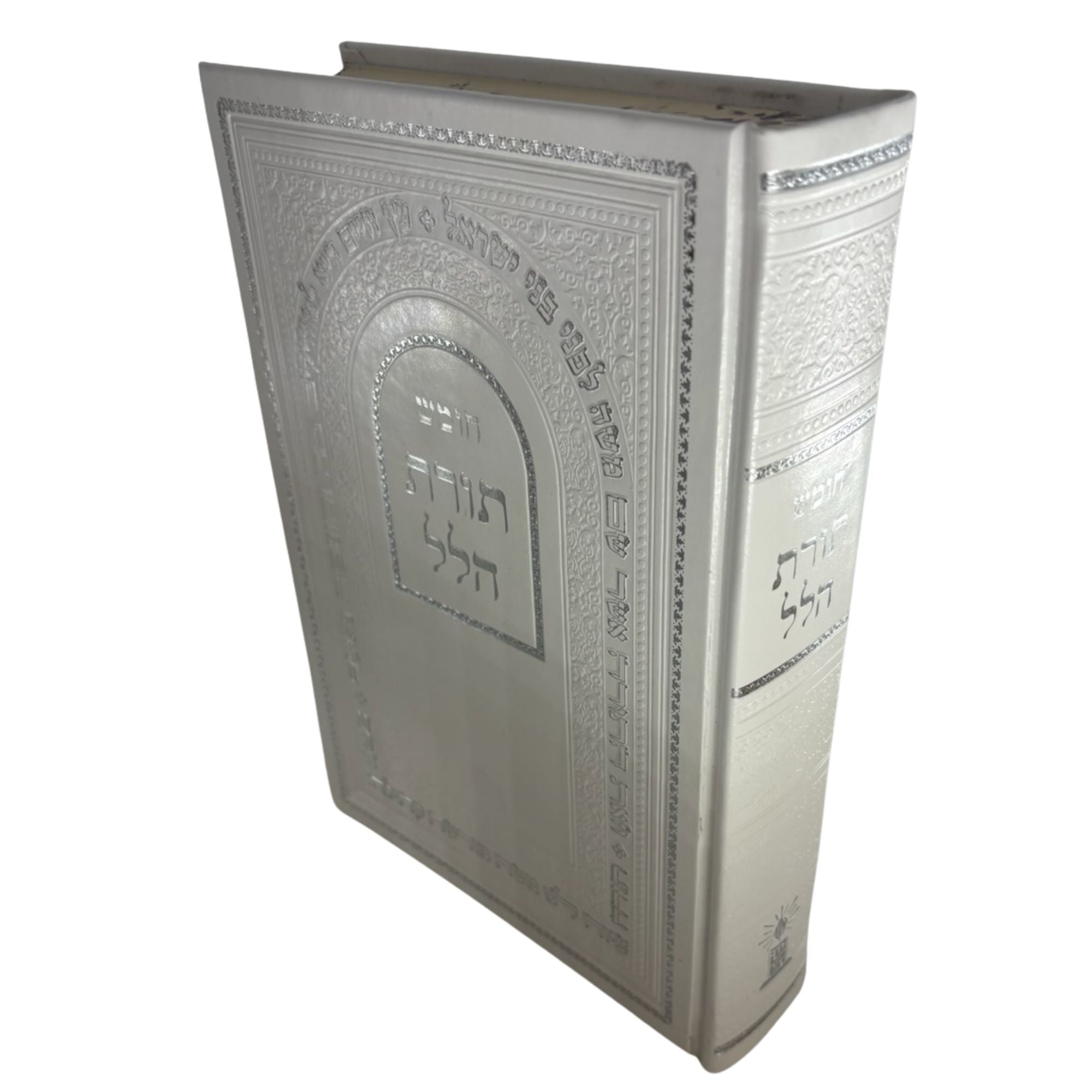 חמשה חומשי תורה אור שרגא כרך אחד תורת הלל (BK-CCTOSTH)