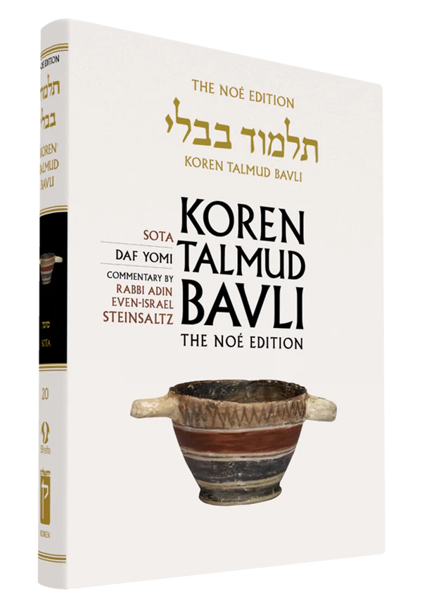 Koren Talmud Bavli Daf Yomi (Black & White) V20 Sotah (BK-KTBBW20)