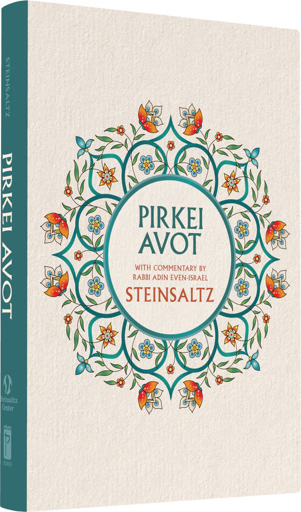 Koren Steinsaltz Pirkei Avot H/E (BKE-KPAS)