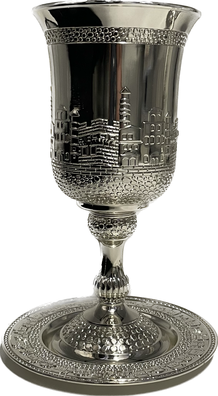 Silverplate Elijah Kiddush Goblet Jerusalem Design With Plate  9" (P-X5108)