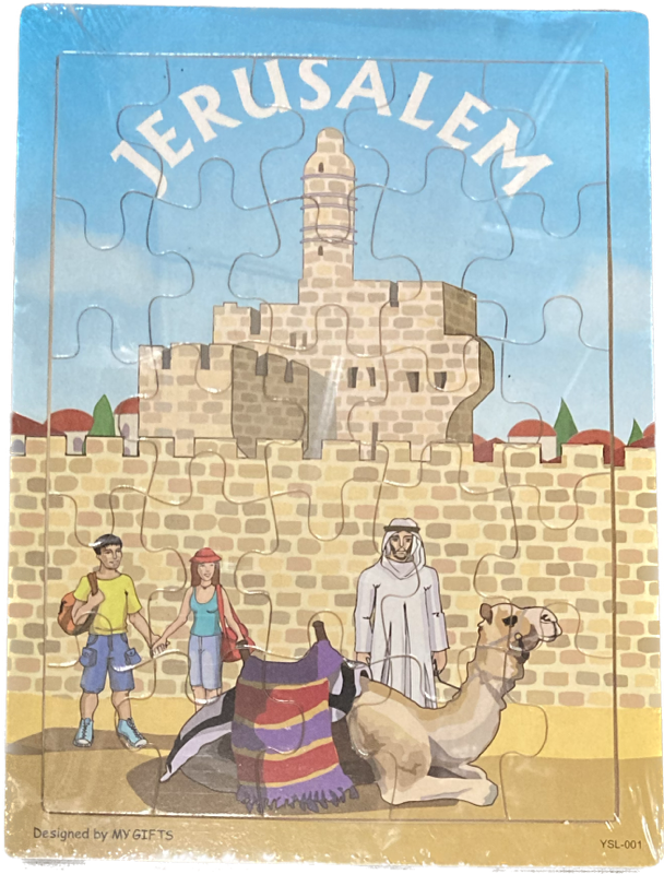 Wood Jerusalem Puzzle 25pc.(GM-P954)