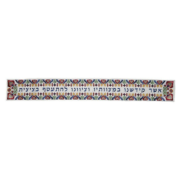 Emanuel Full Embroidered Tallit-Antique Multicolor (EM-TAH6M)