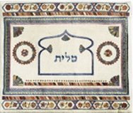 Tallit Bag Embroidered Light Colored (EM-TBD-3)