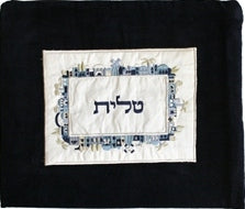 Velvet Embroidered Applique Tallit Bag Jerusalem Blue (EM-TBV-2)