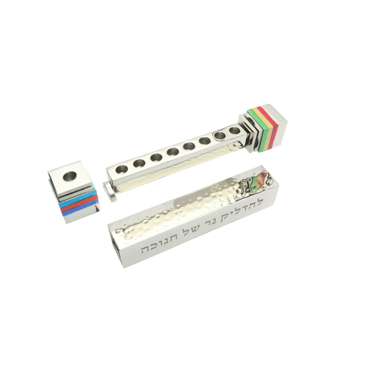 Emanuel Hammered Travel Menorah-- Multicolor Rings (EM-TMA1)