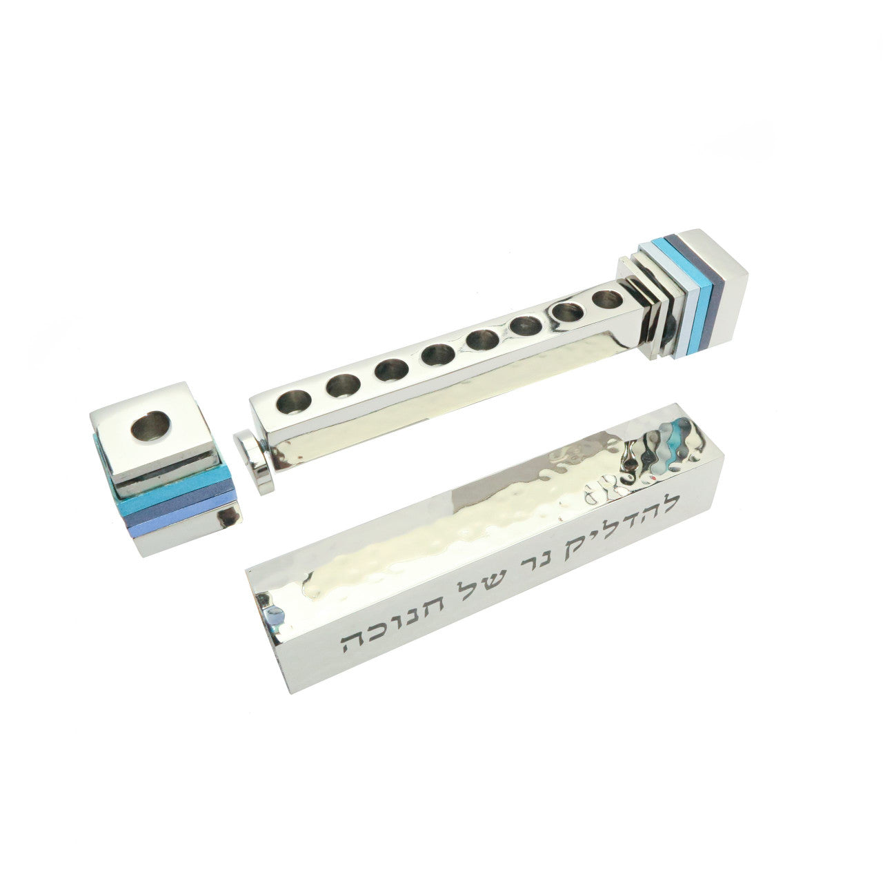 Emanuel Hammered Travel Menorah-- Blue Rings (EM-TMA2)