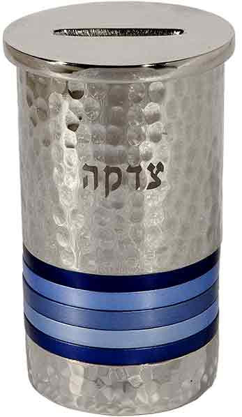 Emanuel Hammered Tzedakah Box Round- Blue Rings (EM-TZC2)