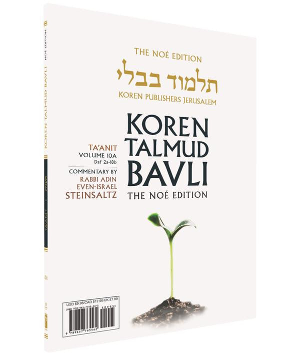 Koren Talmud Bavli Noé, Vol.10a, Ta'anit Daf 2a-18b (BK-KTBP10A)