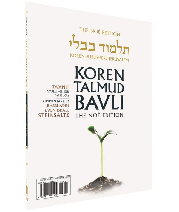 Koren Talmud Bavli Noé, Vol.10b, Ta'anit Daf 18b-31a (BK-KTBP10B)