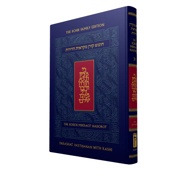 The Koren Chumash Mikraot  Hadarot V. 39 Vaethanan (BK-CKMH39)