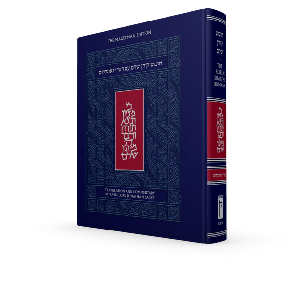The Koren Shalem Chumash Magerman Edition (BK-TKSH)