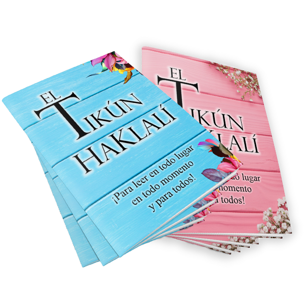 El Tikun Hakelali Pamphlet 3.5" x 5" (BKS-ETH)