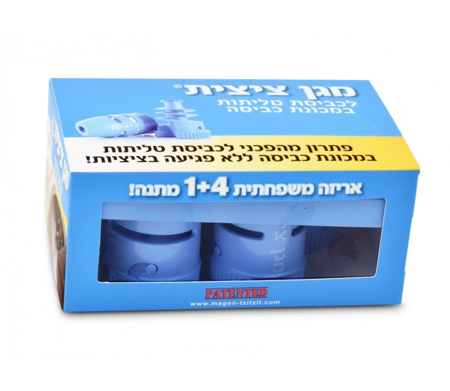 Magen Tzitzit Protector for Tzitzit Strings-Family Pack 4+1 (MC-MGTFAM)