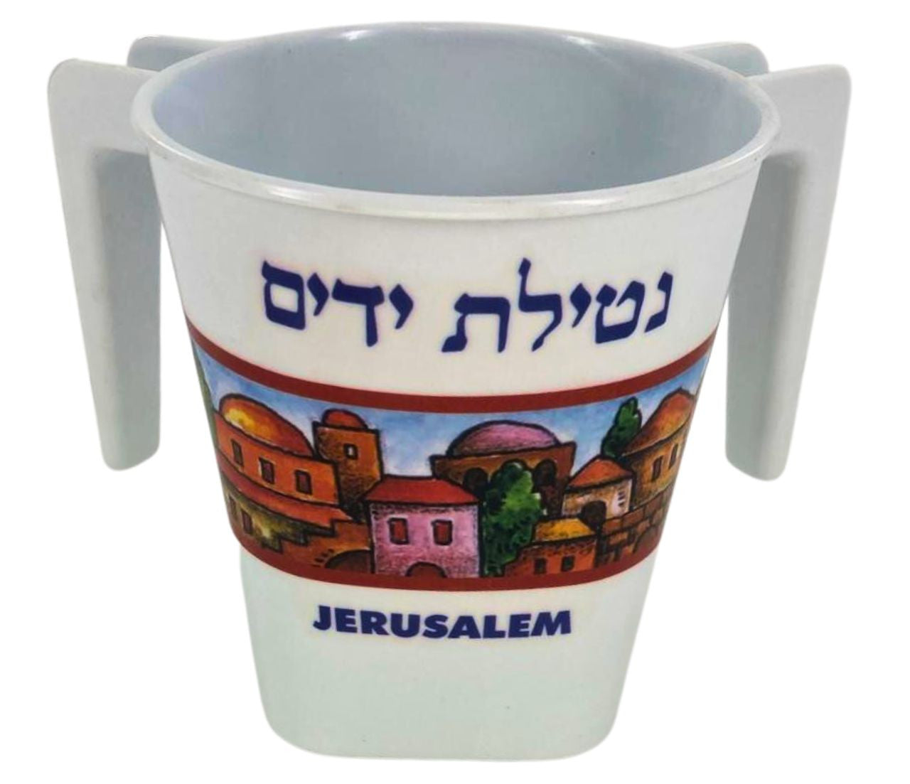 Hard Plastic Wash Cup-Jerusalem Design (WC-59400)