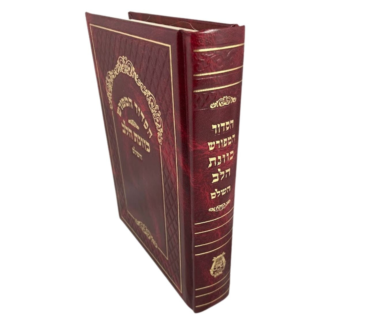 Siddur Kavanat Halev Sephardic Fancy סידור כוונת הלב  (BK-SKHF)