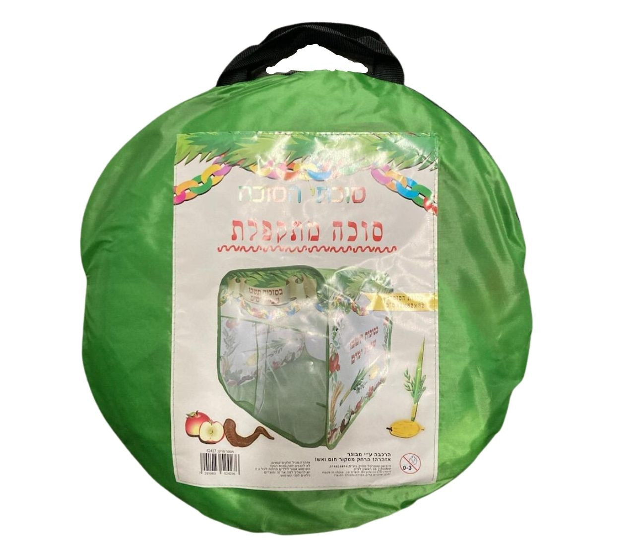 Childrens Pop Up Sukkah 32"X32"X32" (GM-52427)