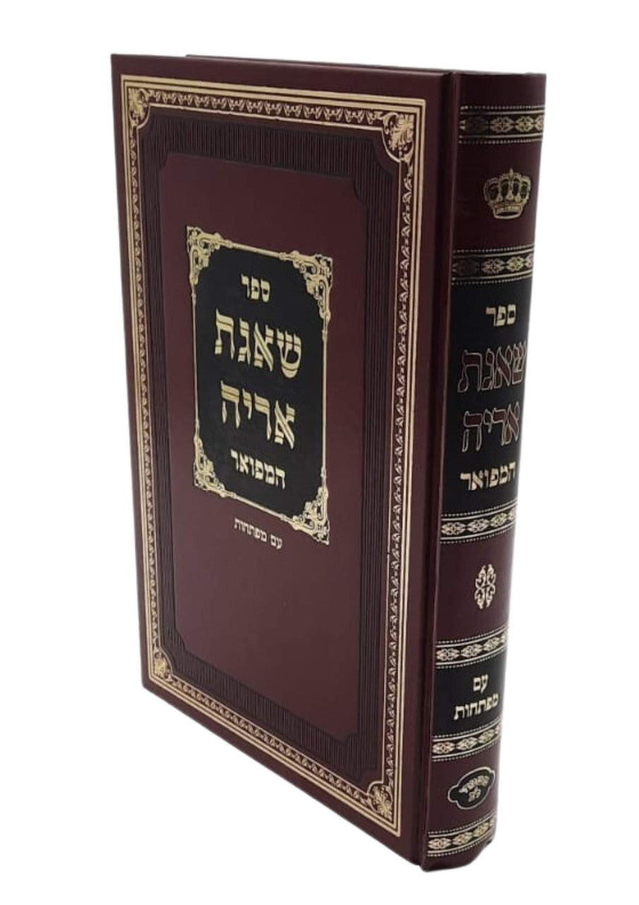 Sefer Shaagas Aryeh שאגת אריה המפואר כרך אחד ( משמחי לב) (BK-SAHMF1)