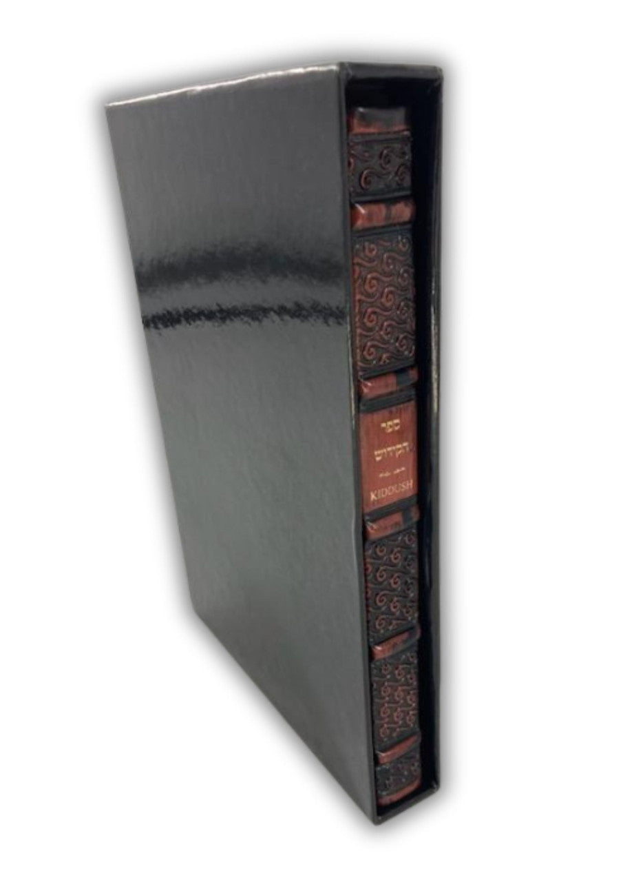 Kiddush Book Abecassis Leather Large Hebrew English Slipcased (BK-SHHELL)