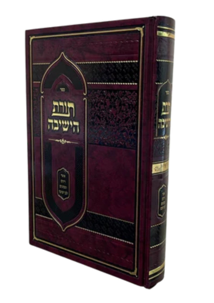 תורת הישיבה--מאיר פנחסי (BK-TRHY)