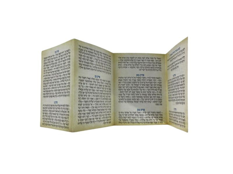 תיקון הכללי Trifold 3.5"x5" (BK-THKLTF)