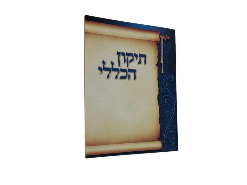 תיקון הכללי Trifold 3.5"x5" (BK-THKLTF)