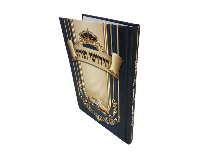 (חידושי תורה (מחברת Color Cover (BK-CTC)