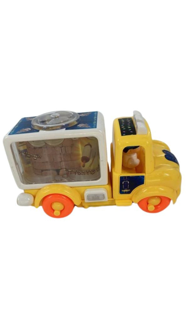 Hachnosas Sefer Torah Truck-Chassidi (GM-1033)