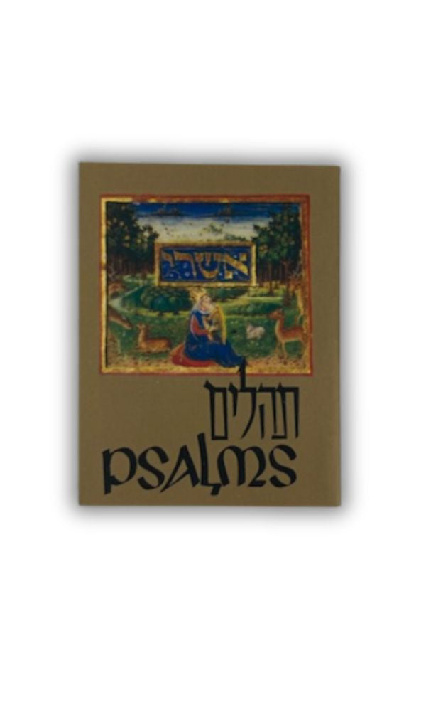 Tehillim (Small Koren Soft Cover) H/E 3"x2.5"(BK-THKSCHE)