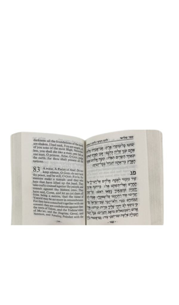 Tehillim (Small Koren Soft Cover) H/E 3"x2.5"(BK-THKSCHE)