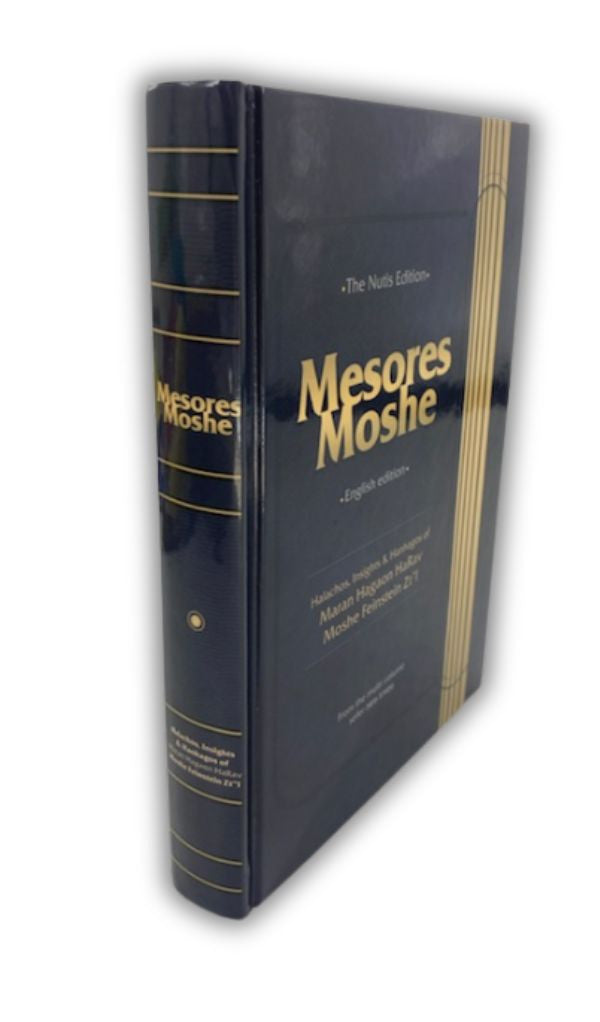 Mesores Moshe-English Edition, R'Tendler  (BKE-MEMO)