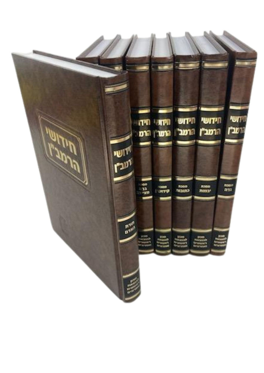 חידושי הרמב"ן על הש"ס 8 כרכים Mosad Rav Kook (BK-RMBN8)