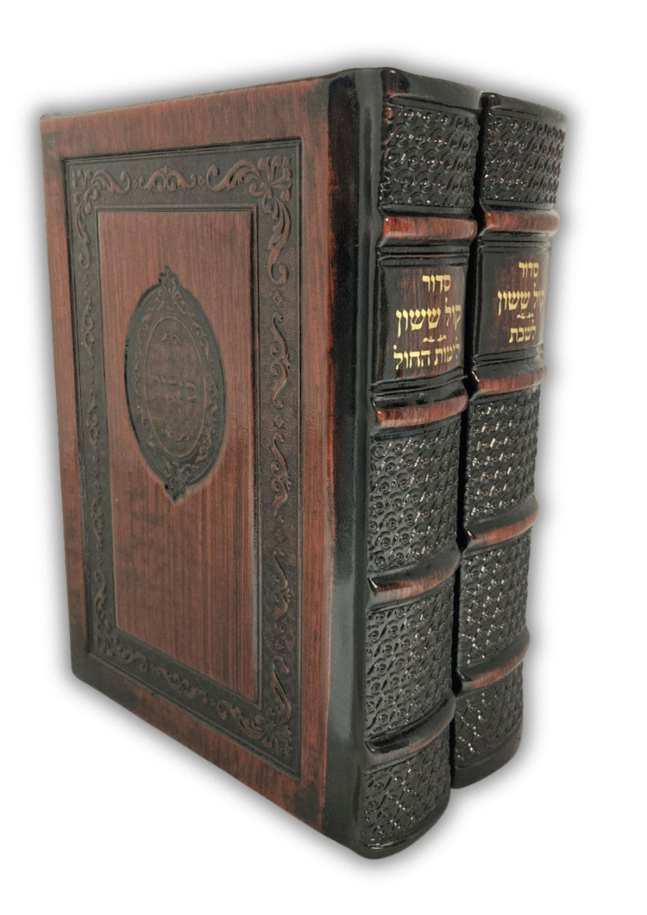 Orot Sephardic Siddur (Kol Sasson) Hebrew/ English Leather 2vol Boxed Set small 5"x7"-Brown(BK-ORSPL2)