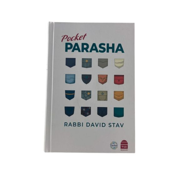 Pocket Parasha by Rabbi David Stav (BKE-PP)