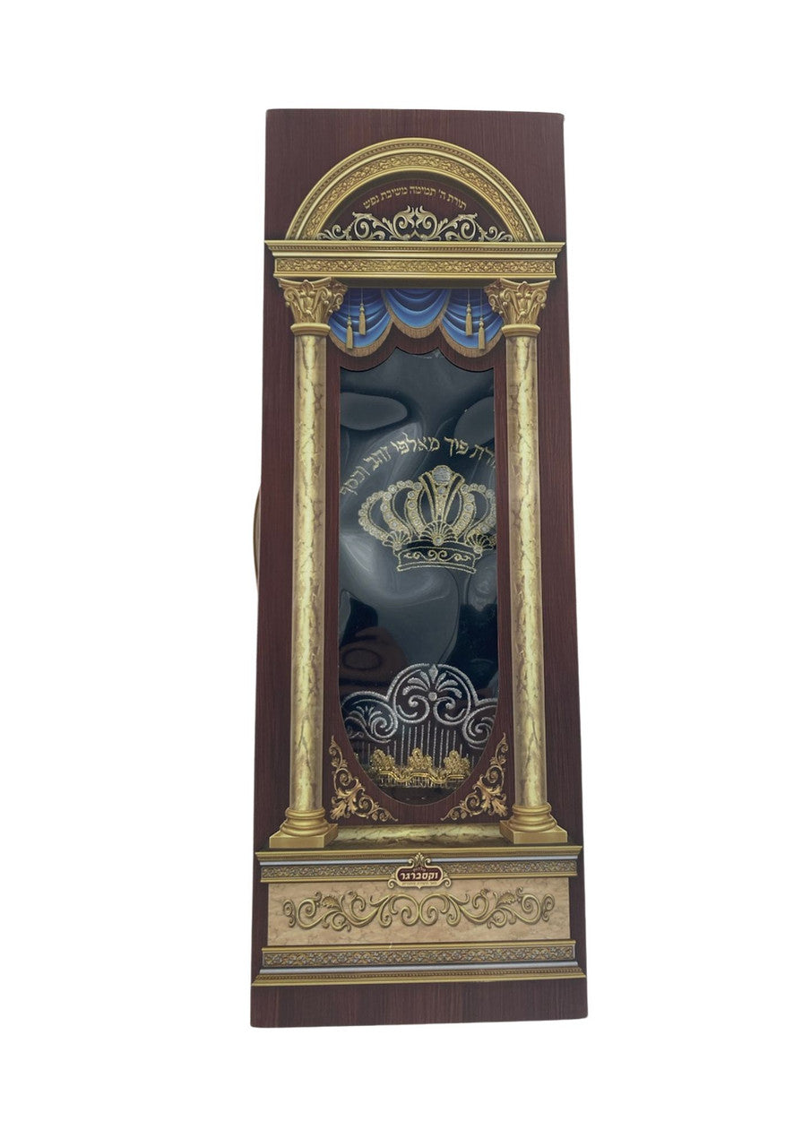 Vaksberger Childrens Sefer Torah-18" White/Blue (ST-2271)