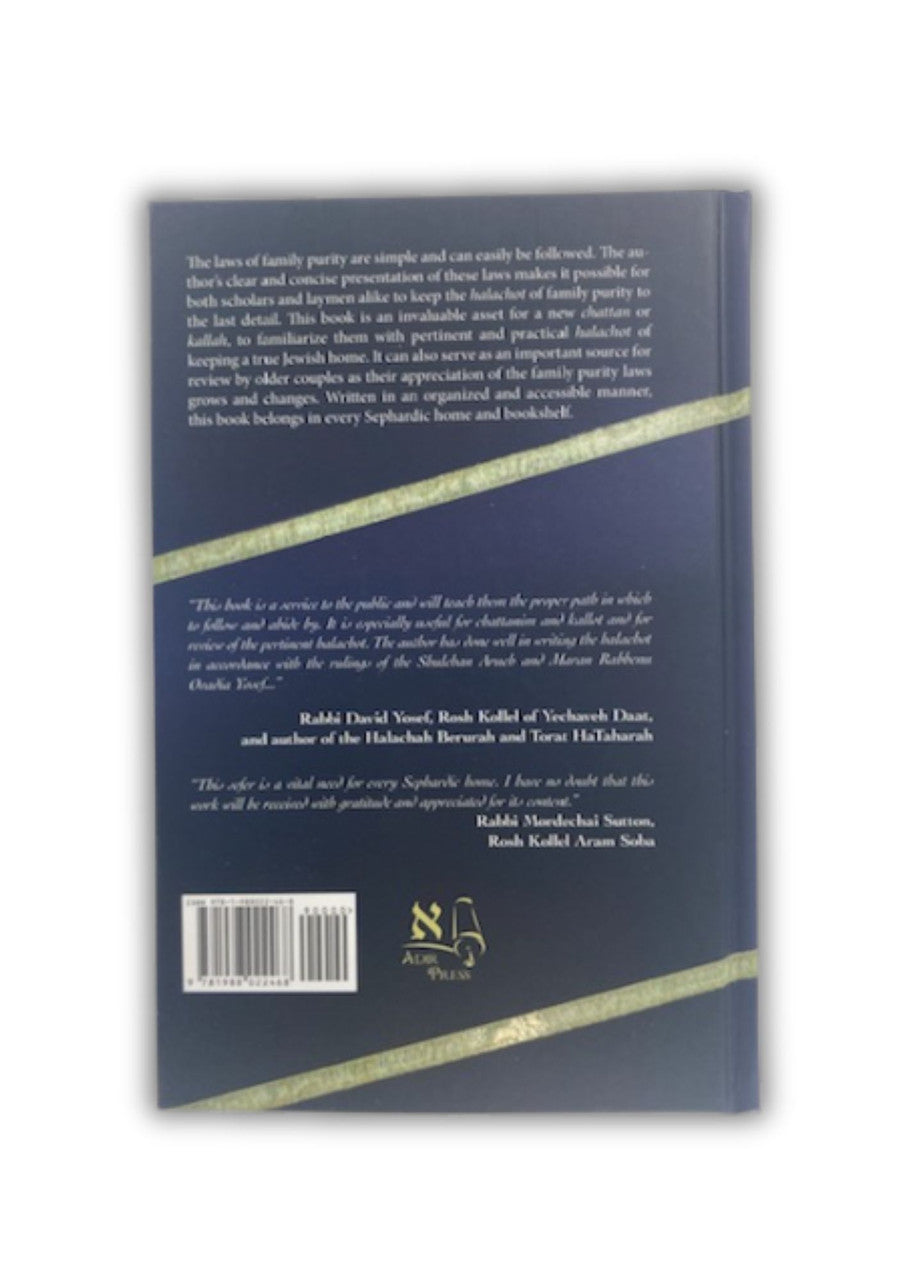 The Laws of Niddah-Nacson (BKE-TLON)