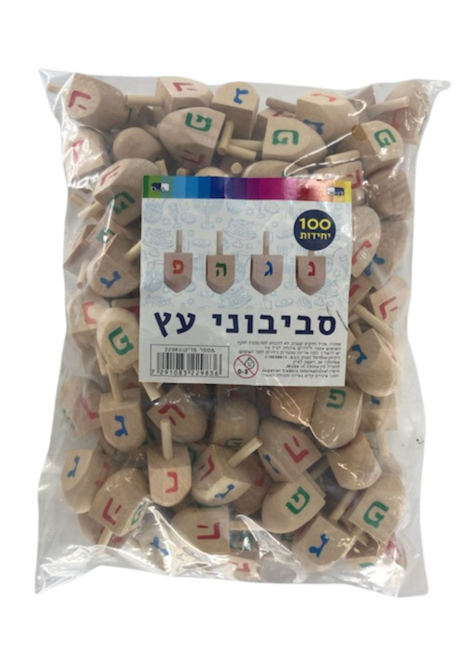 Small Wooden Dreidels "Pey" -100 Pack (DR-D100557) 22983