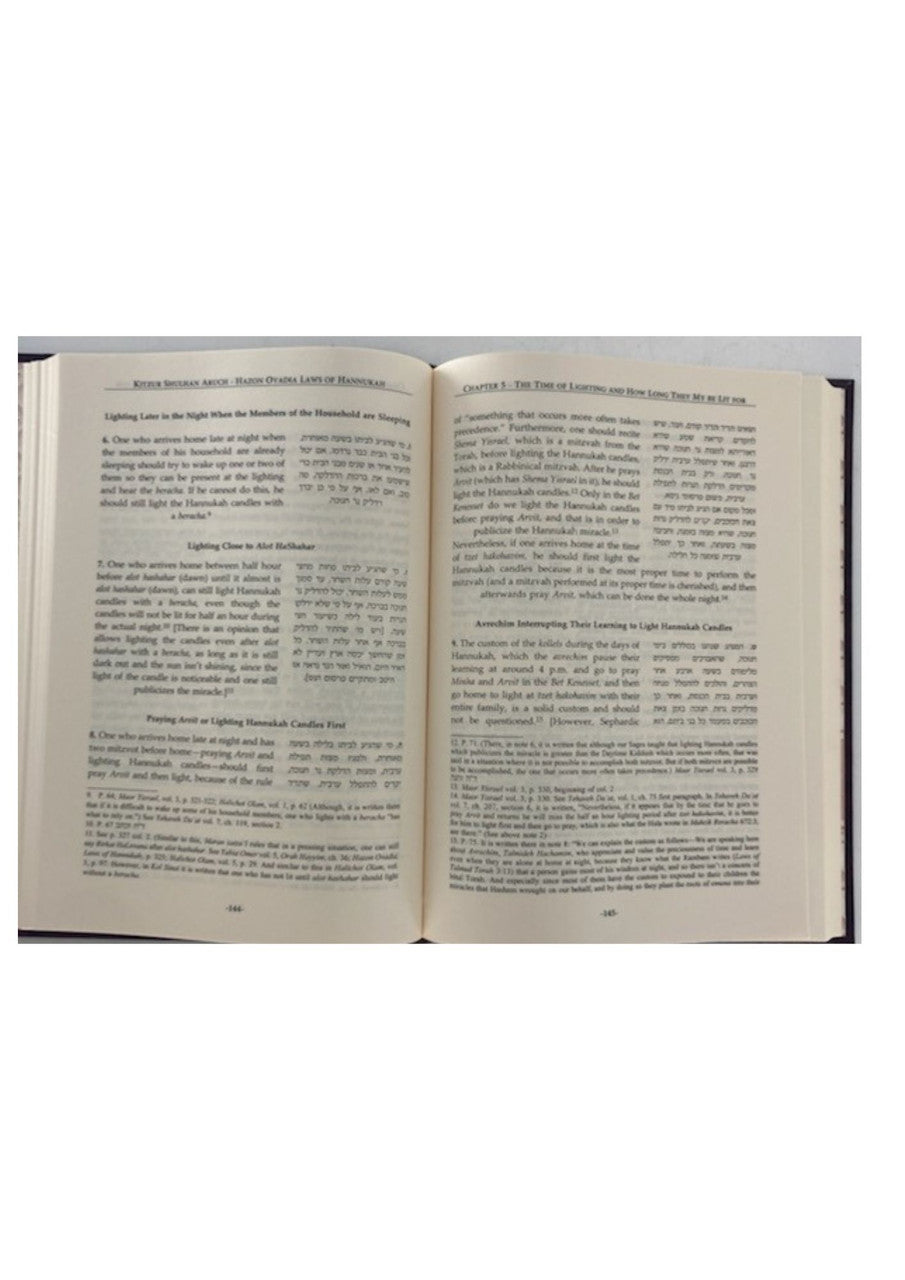 קיצור חזון עובדיה-  Kitzur Chazon Ovadya English-Roash Chodesh Chanuka Purimt (BKE-KCHOVCHP)