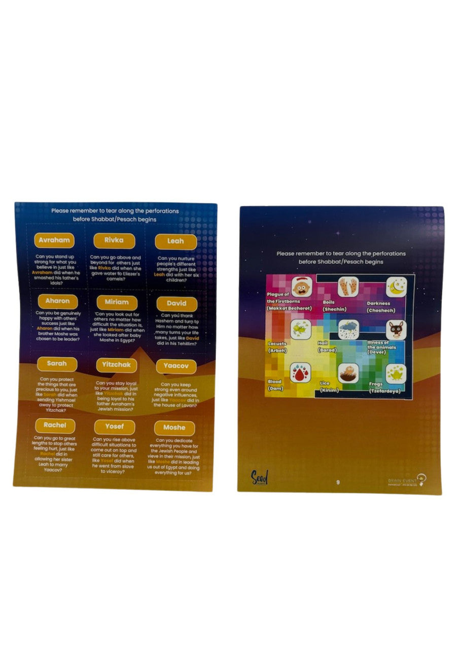 The Afikoman Escape Box-Seder Trivia Game (GM-AFBOX) "NEW"